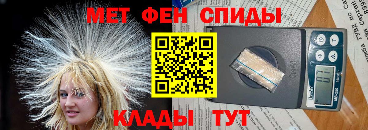 Алушта  АМФ 97%  Амфетамин  OMG сайт  Вход с VPN 