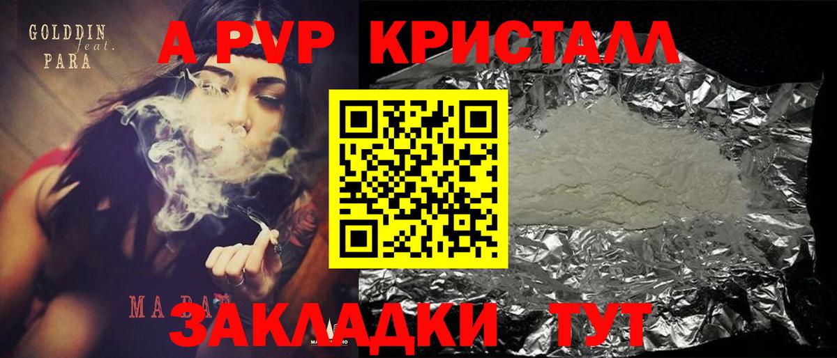 A PVP СК КРИС Алушта
