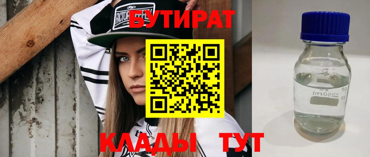 A PVP Алушта