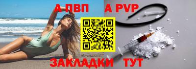 МДМА Абакан