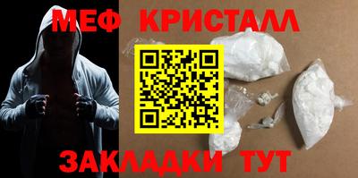 сатива Азнакаево