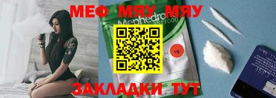 МДМА Абакан