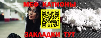 МДМА Абакан