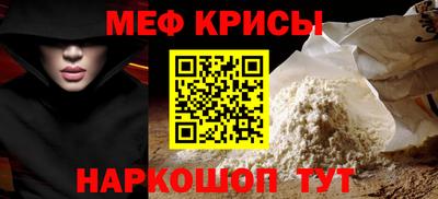 МДМА Абакан