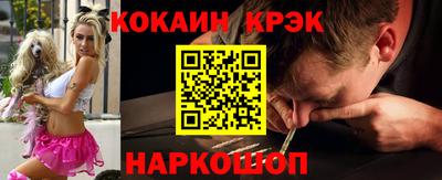 МДМА Абакан