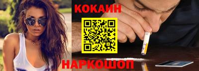 МДМА Абакан