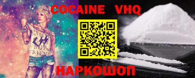 таблы Абинск