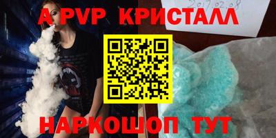 сатива Азнакаево