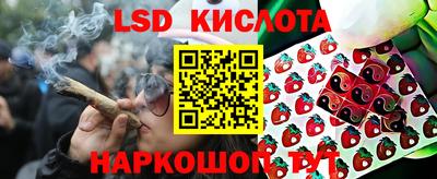таблы Абинск