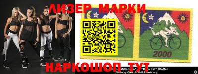 сатива Азнакаево
