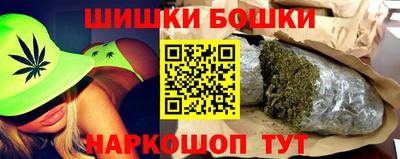 МДМА Абакан
