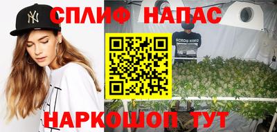 таблы Абинск