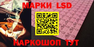 таблы Абинск