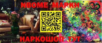 таблы Абинск