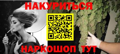 МДМА Абакан