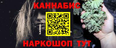 МДМА Абакан