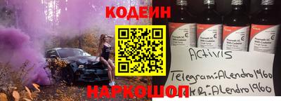 сатива Азнакаево