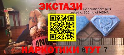 таблы Абинск