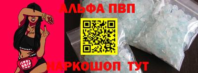сатива Азнакаево