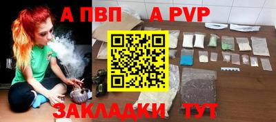 МДМА Абакан