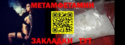 МДМА Абакан