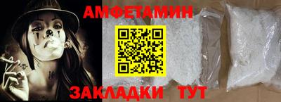сатива Азнакаево