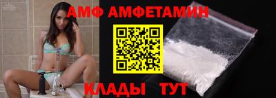 сатива Азнакаево