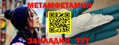 сатива Азнакаево
