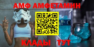 сатива Азнакаево
