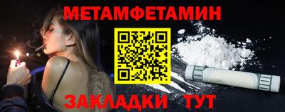 сатива Азнакаево