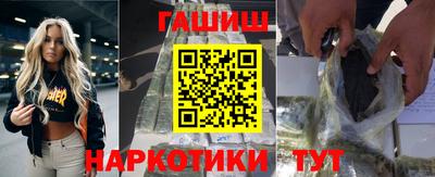 сатива Азнакаево