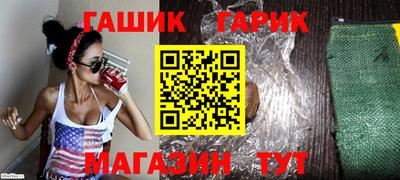 таблы Абинск