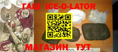 сатива Азнакаево