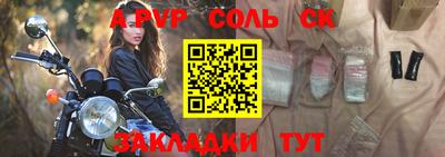 МДМА Абакан
