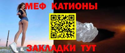 МДМА Абакан