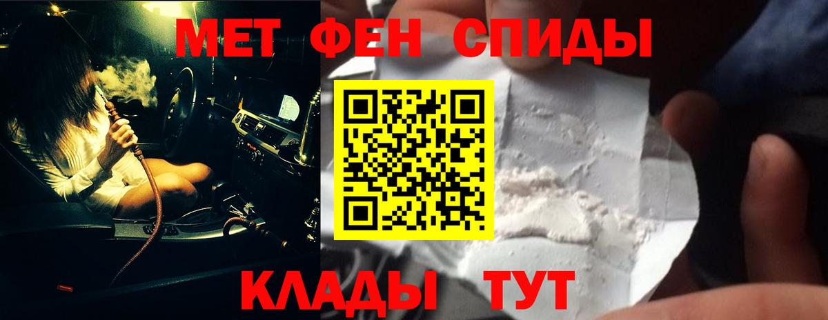 Первитин винт  Первитин винт  Алушта  Вход с VPN 