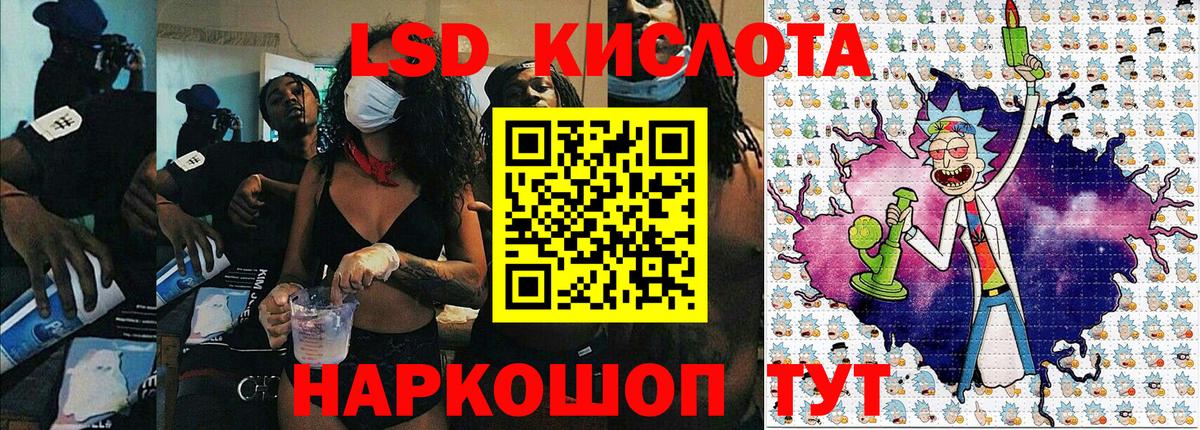 MDMA  Меф МЯУ МЯУ   Бошки Шишки  Алушта  Вход с VPN  Метамфетамин  ГАШ  Купить  Cocaine 