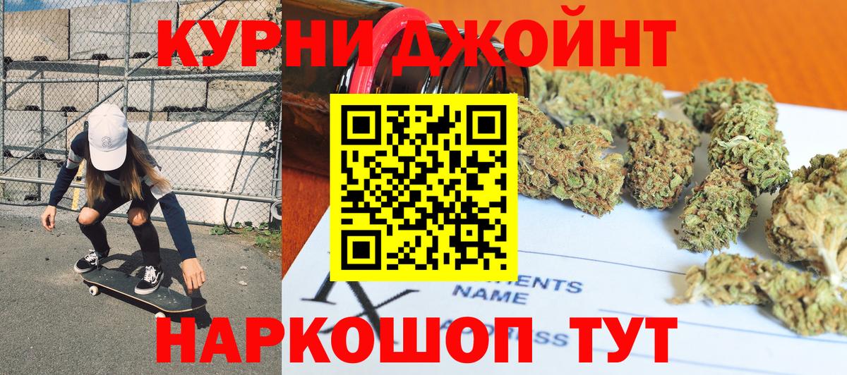 Канабис конопля  Вход с VPN  Шишки марихуана White Widow  Алушта 